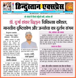 Dr D S Dhillan expertise and care made big differences in the life of patient